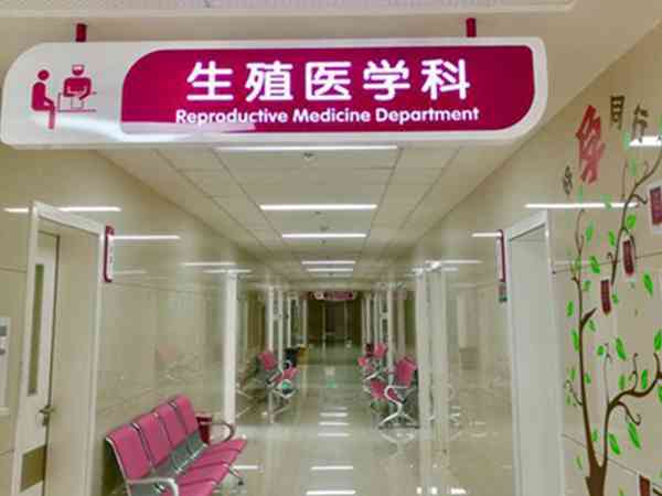 北京供卵合法吗？法律边界与正规渠道有哪些