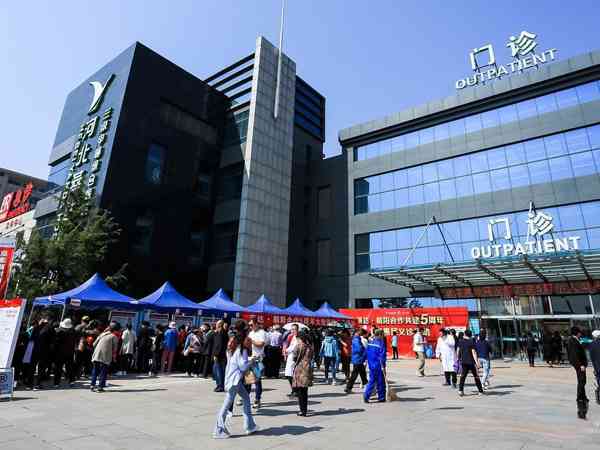 北京供卵试管婴儿全流程：从初诊到移植用时多久